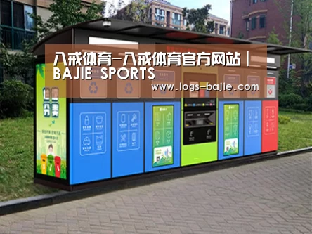 成功案例标题二